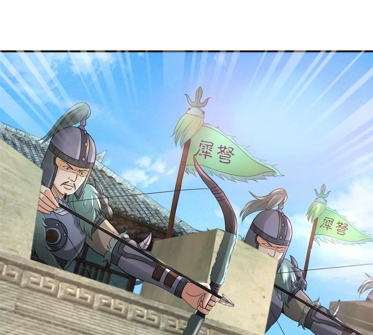 第48话 沈燕飞受刑-第49话