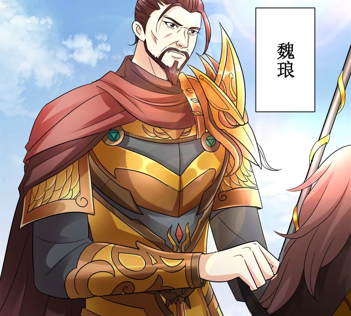 第48话 沈燕飞受刑-第49话