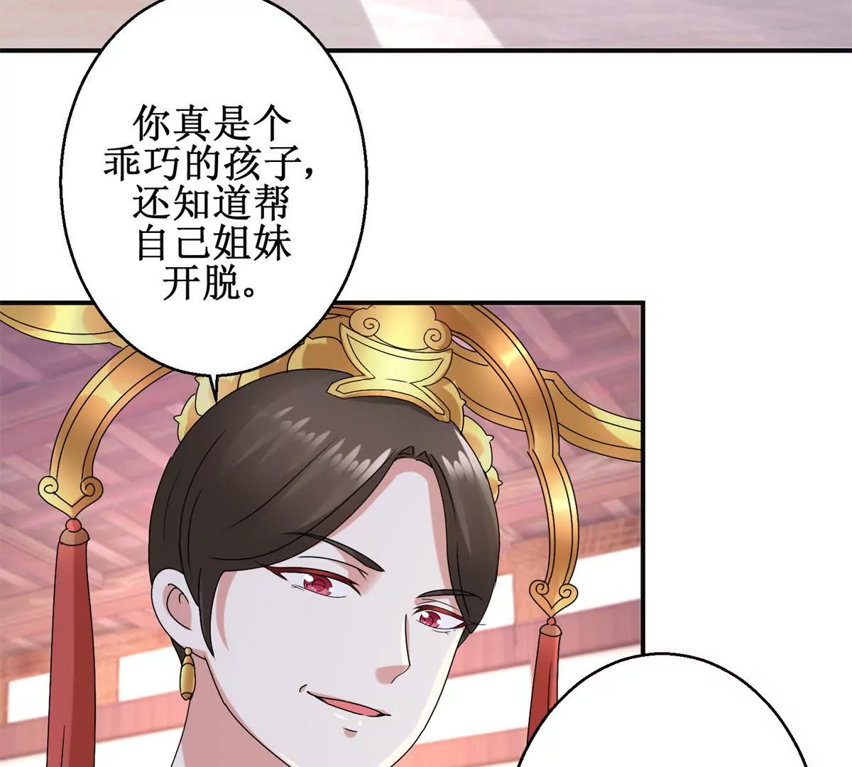 第48话 沈燕飞受刑-第49话