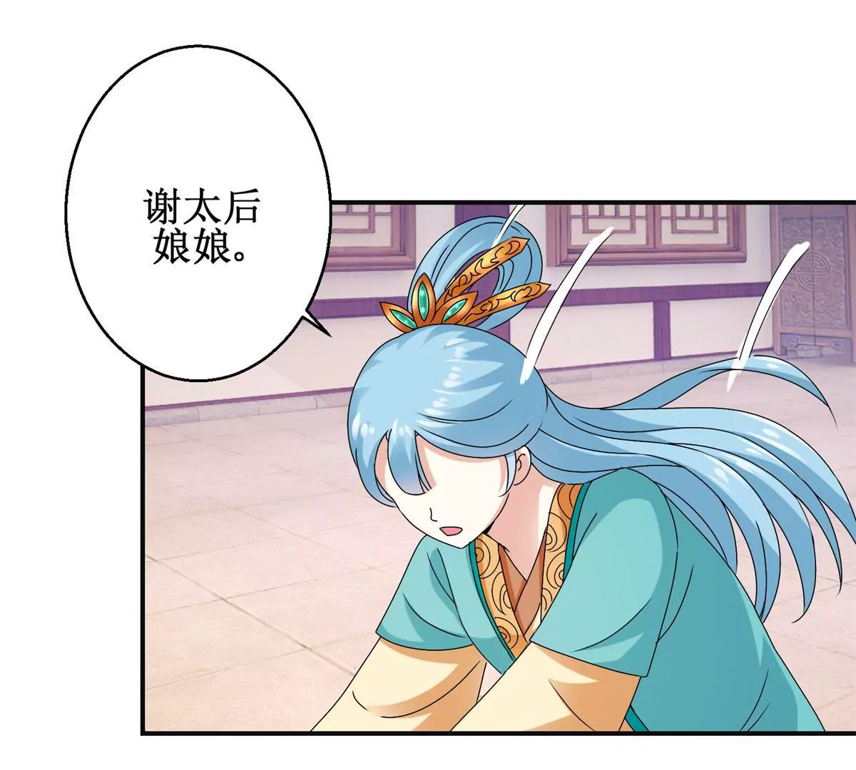 第48话 沈燕飞受刑-第49话