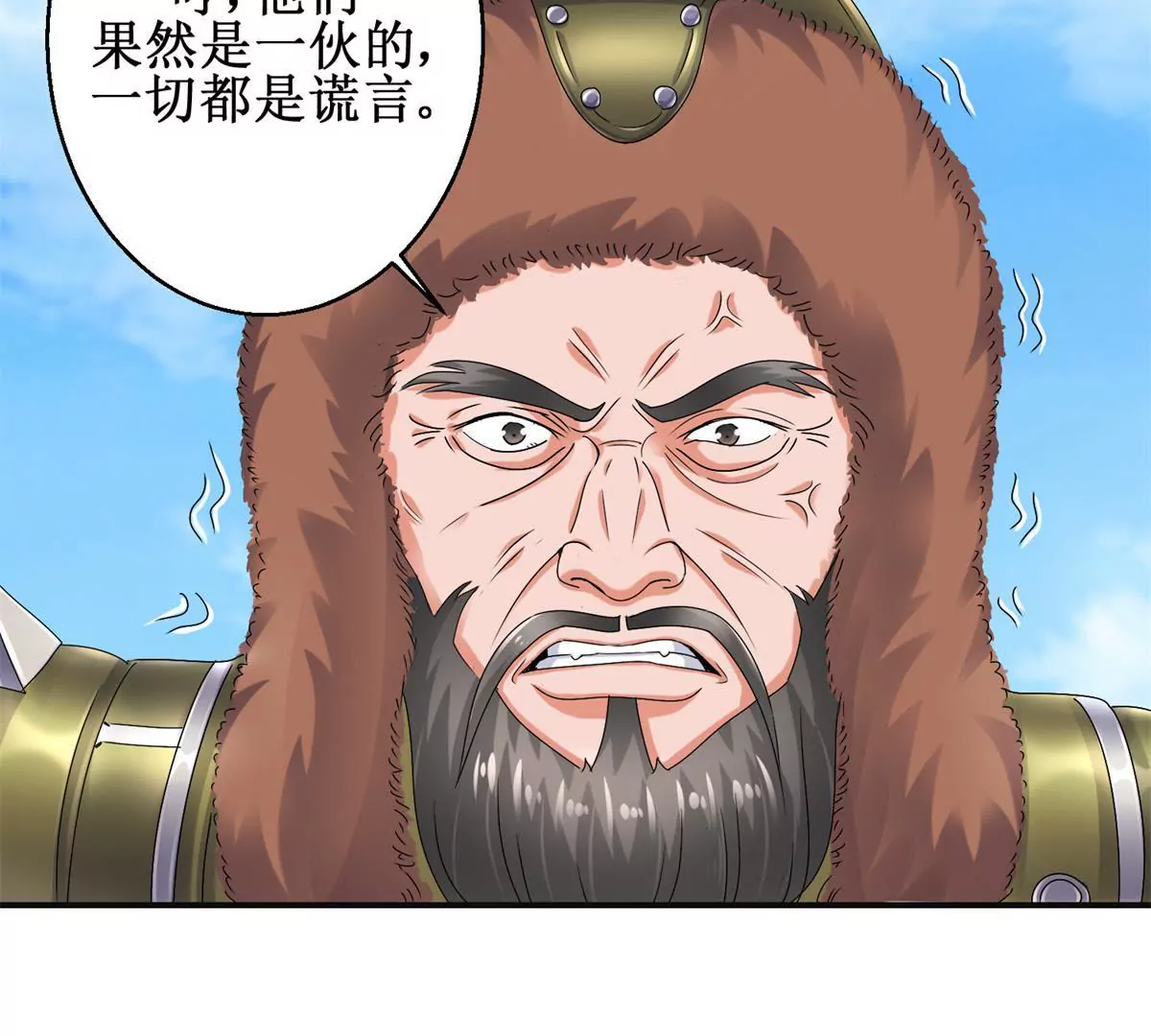 第50话 宫中的神秘男子-第51话