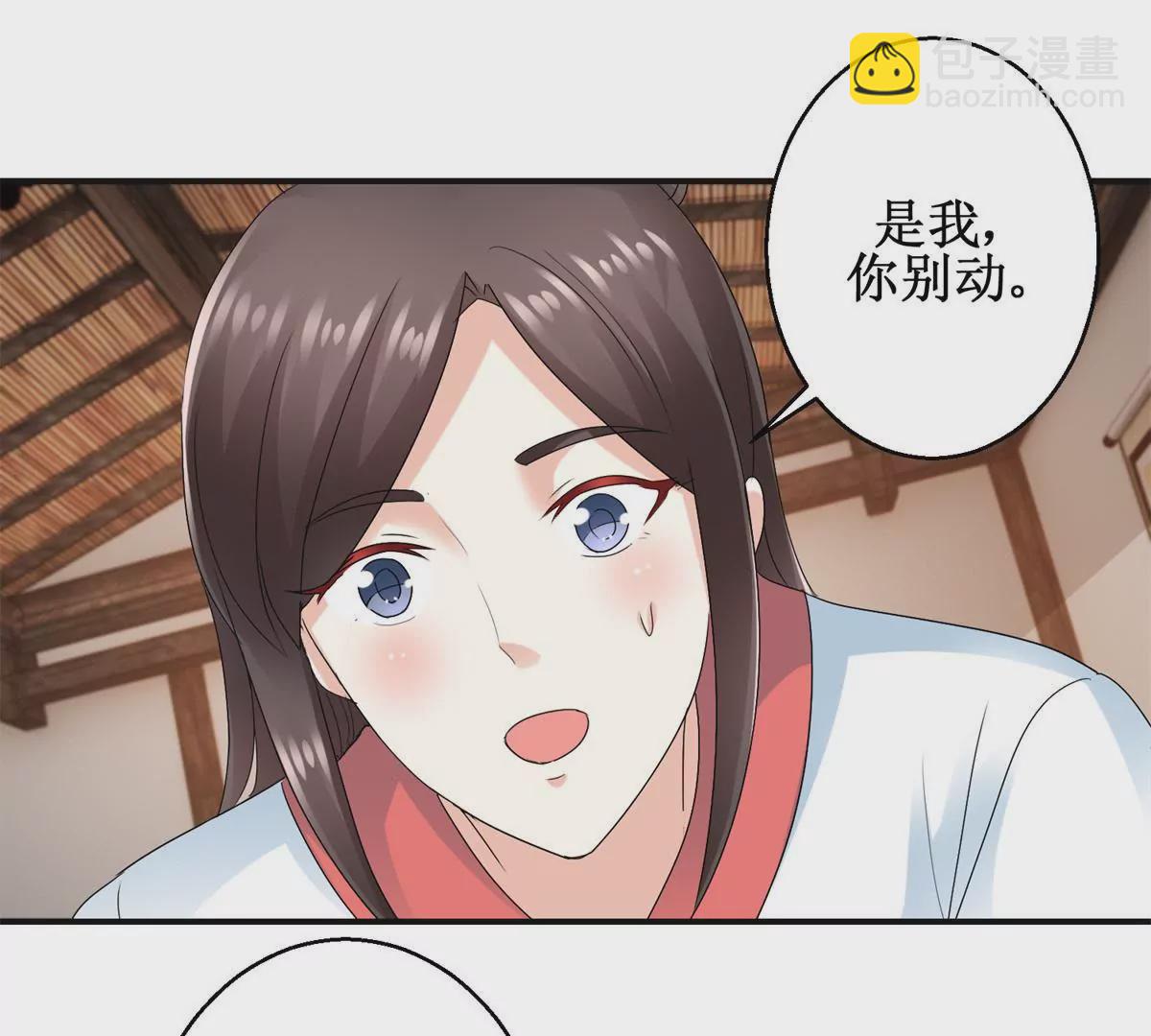 第50话 宫中的神秘男子-第51话