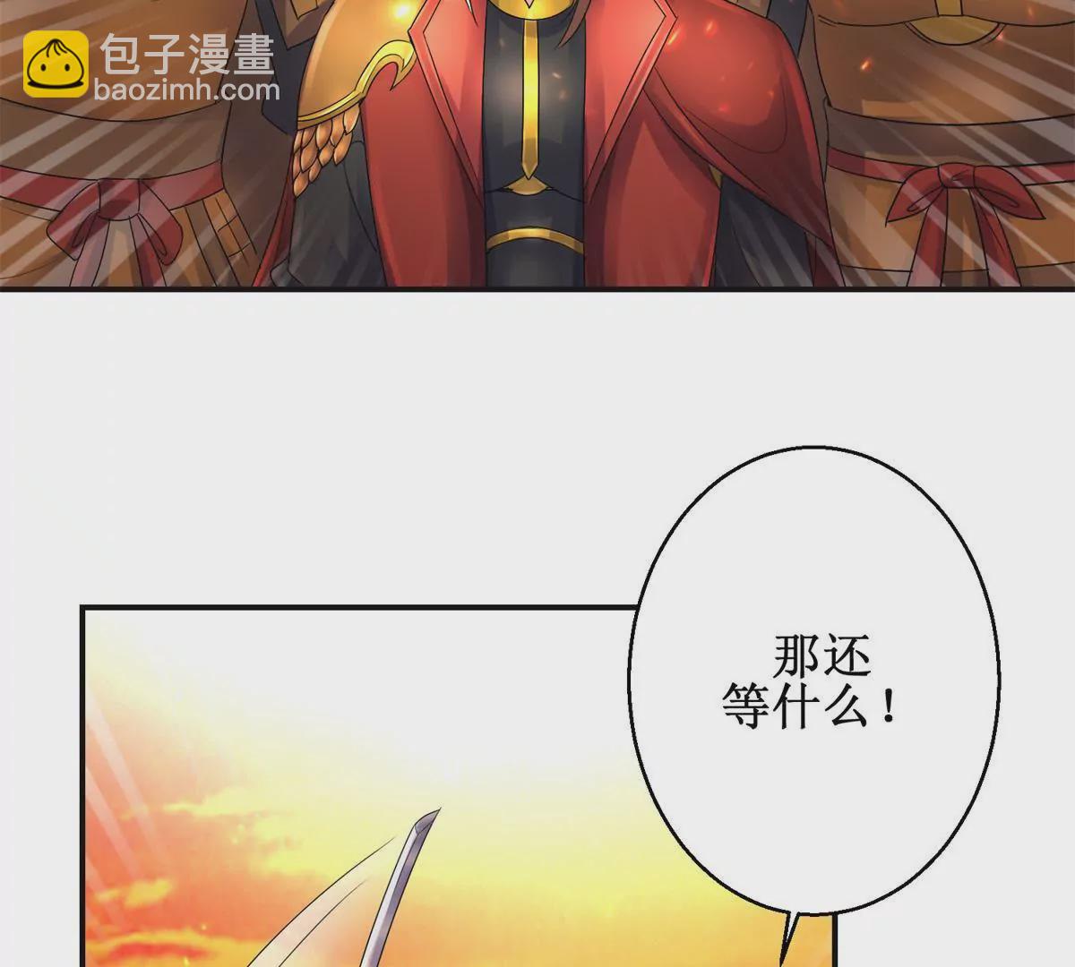 100天傾國傾城 - 第52話 戰場上來的孩子(1/2) - 4