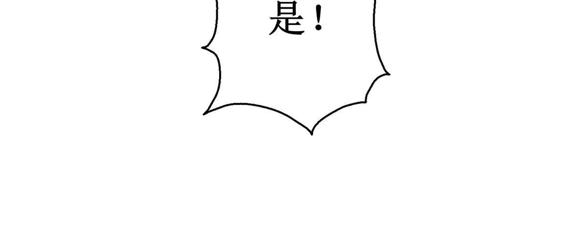 100天傾國傾城 - 第52話 戰場上來的孩子(1/2) - 6