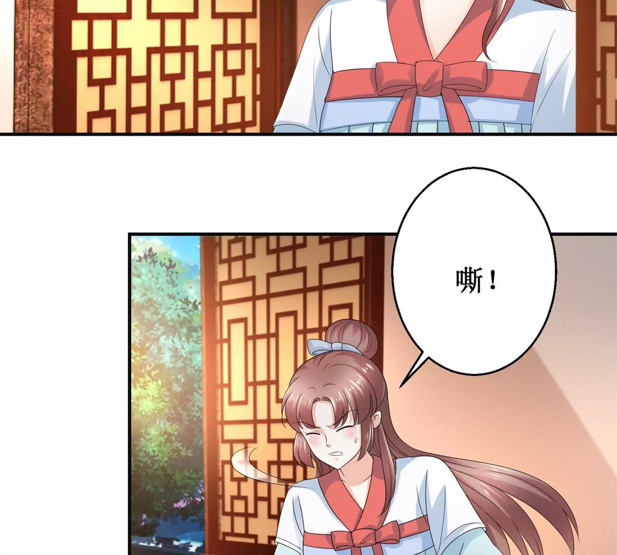 100天傾國傾城 - 第52話 戰場上來的孩子(1/2) - 5