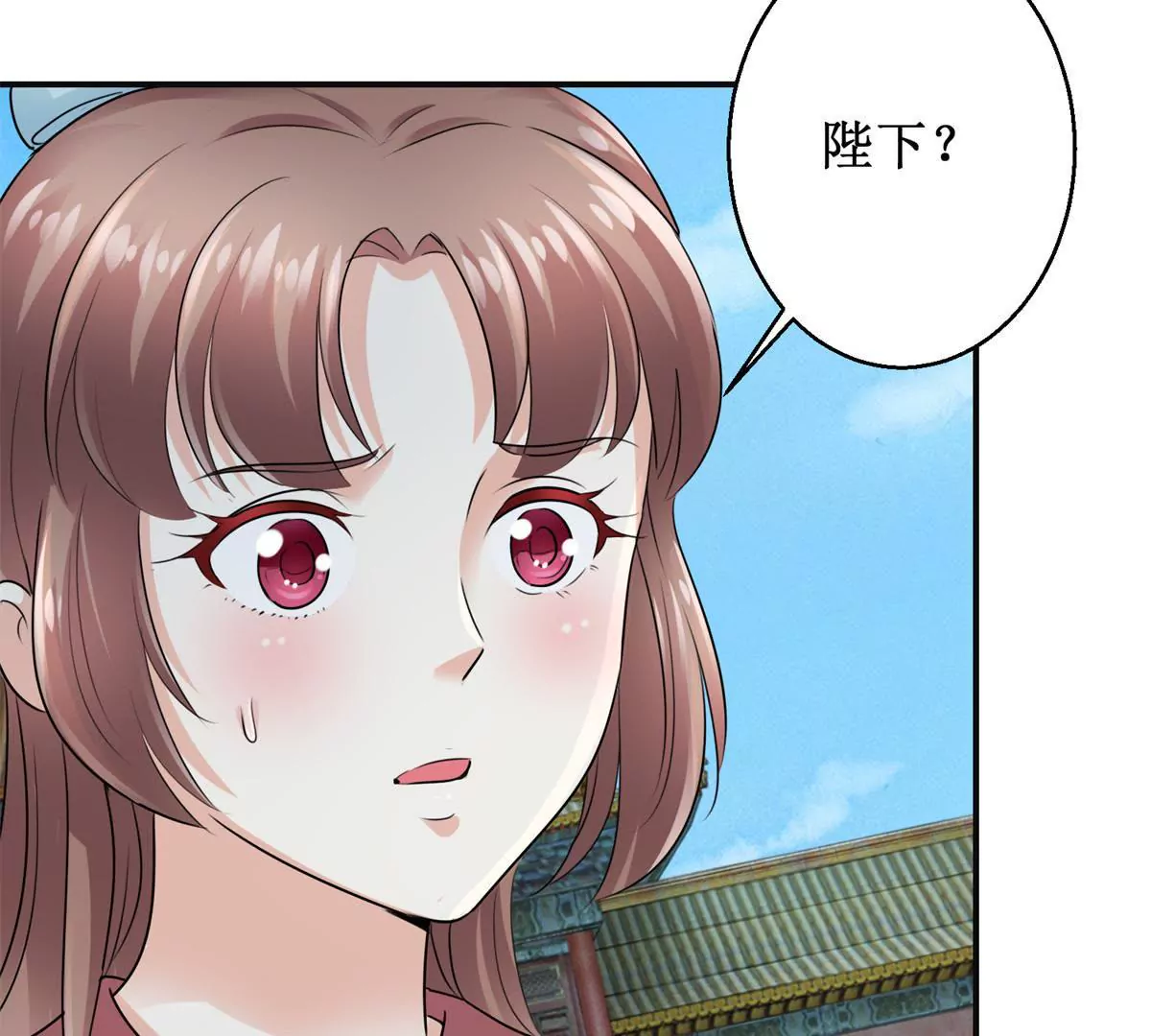 100天傾國傾城 - 第52話 戰場上來的孩子(1/2) - 8