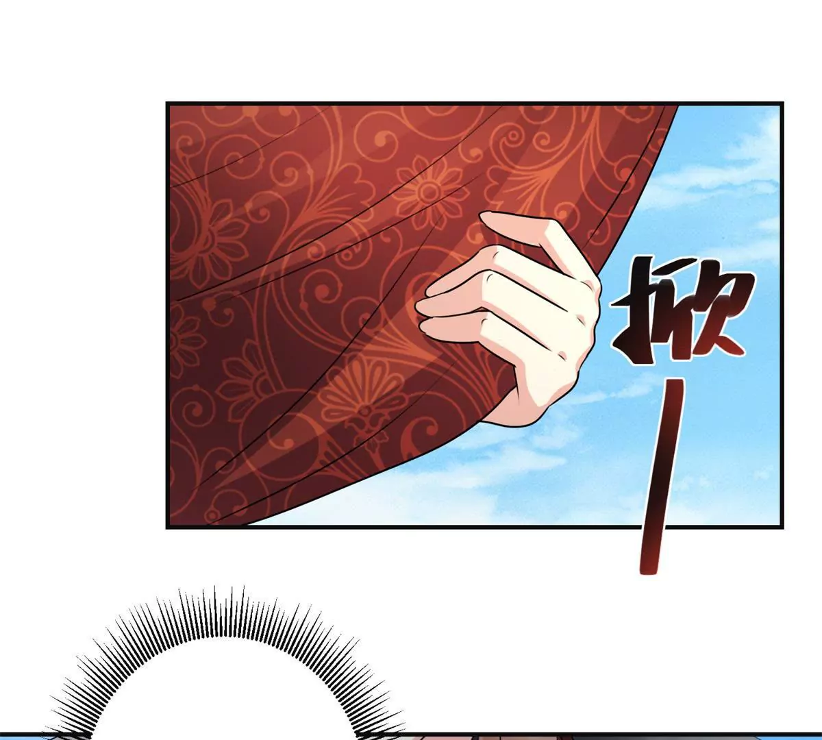 100天傾國傾城 - 第52話 戰場上來的孩子(1/2) - 2