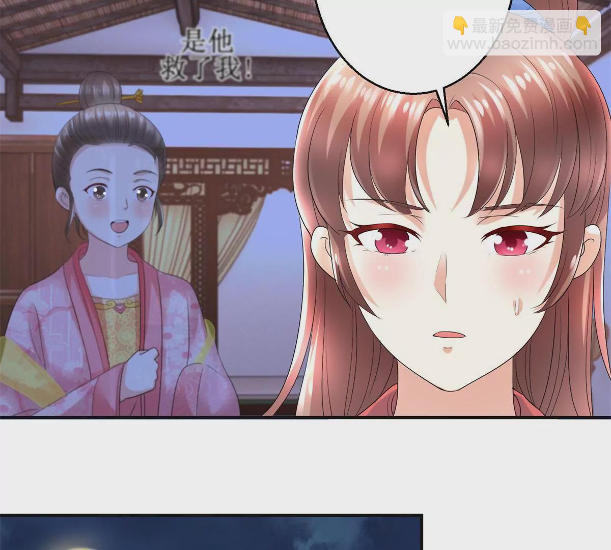 第56话 姐妹讲和？-第57话