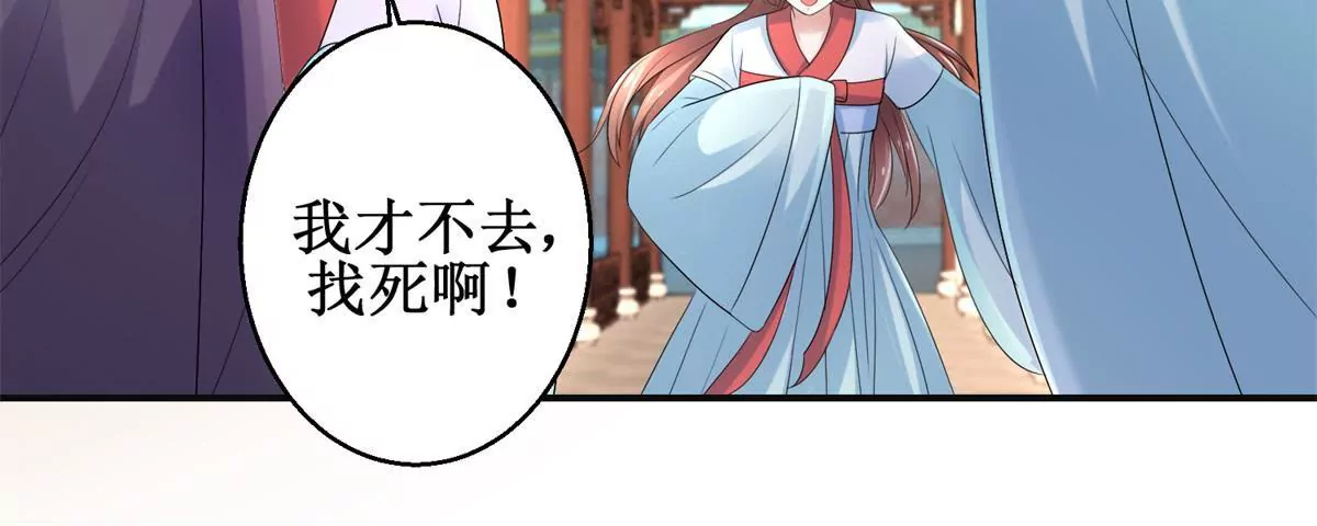 第56话 姐妹讲和？-第57话