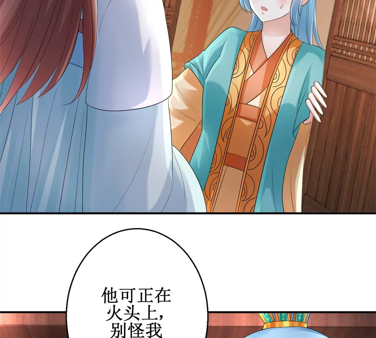 第56话 姐妹讲和？-第57话