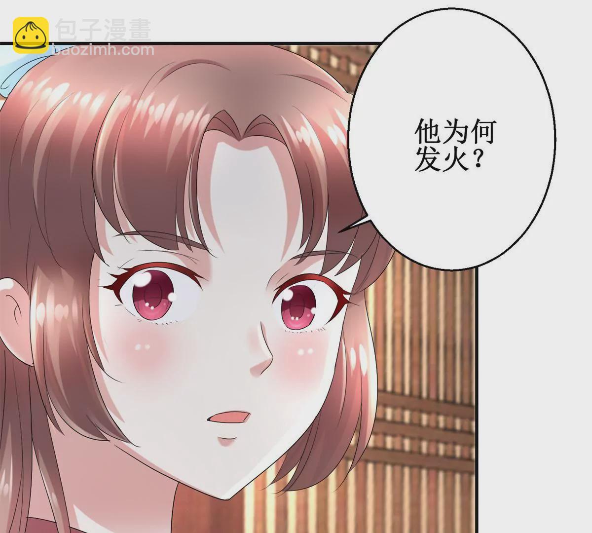 第56话 姐妹讲和？-第57话