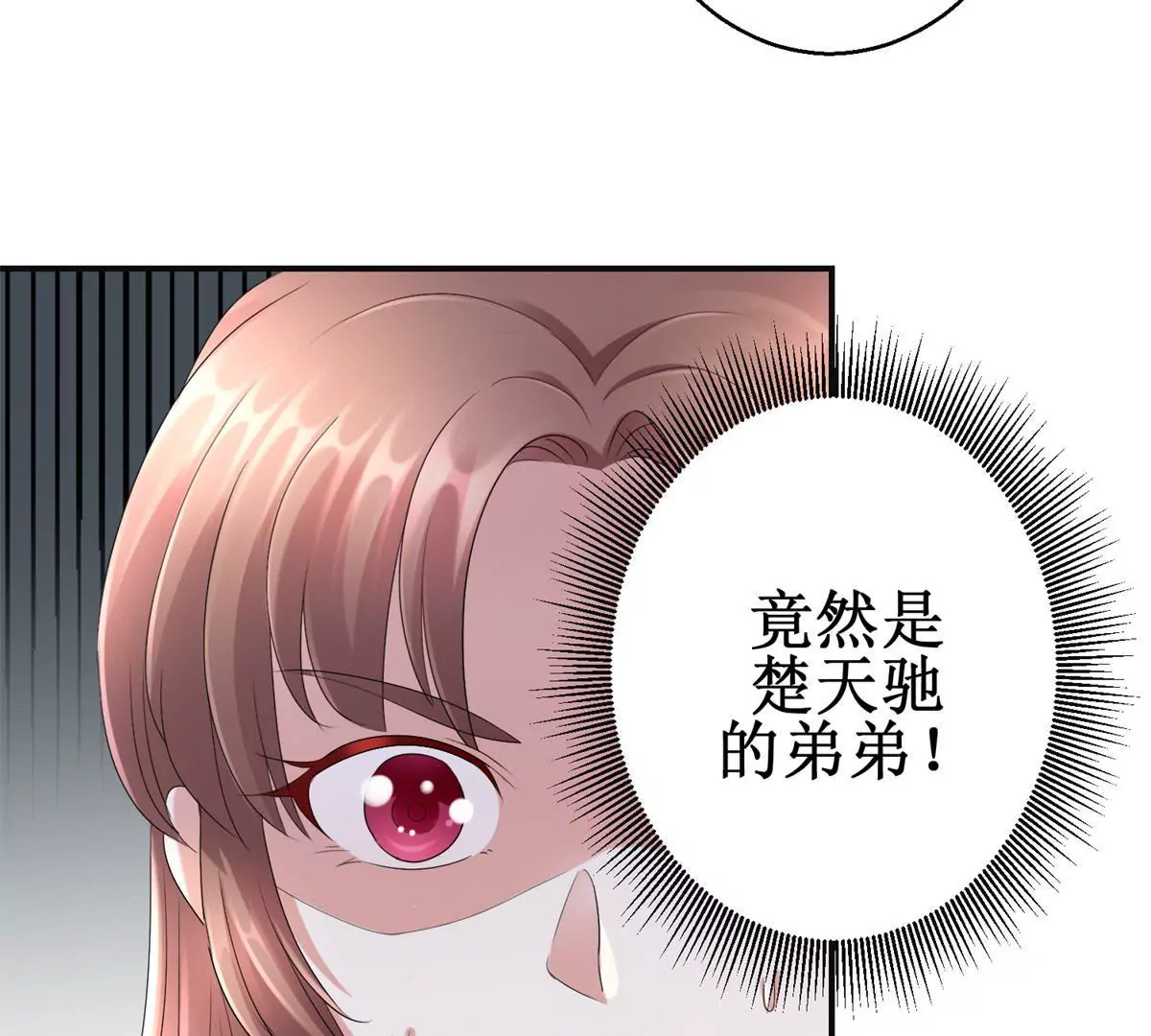 第58话 楚墨尘-第59话