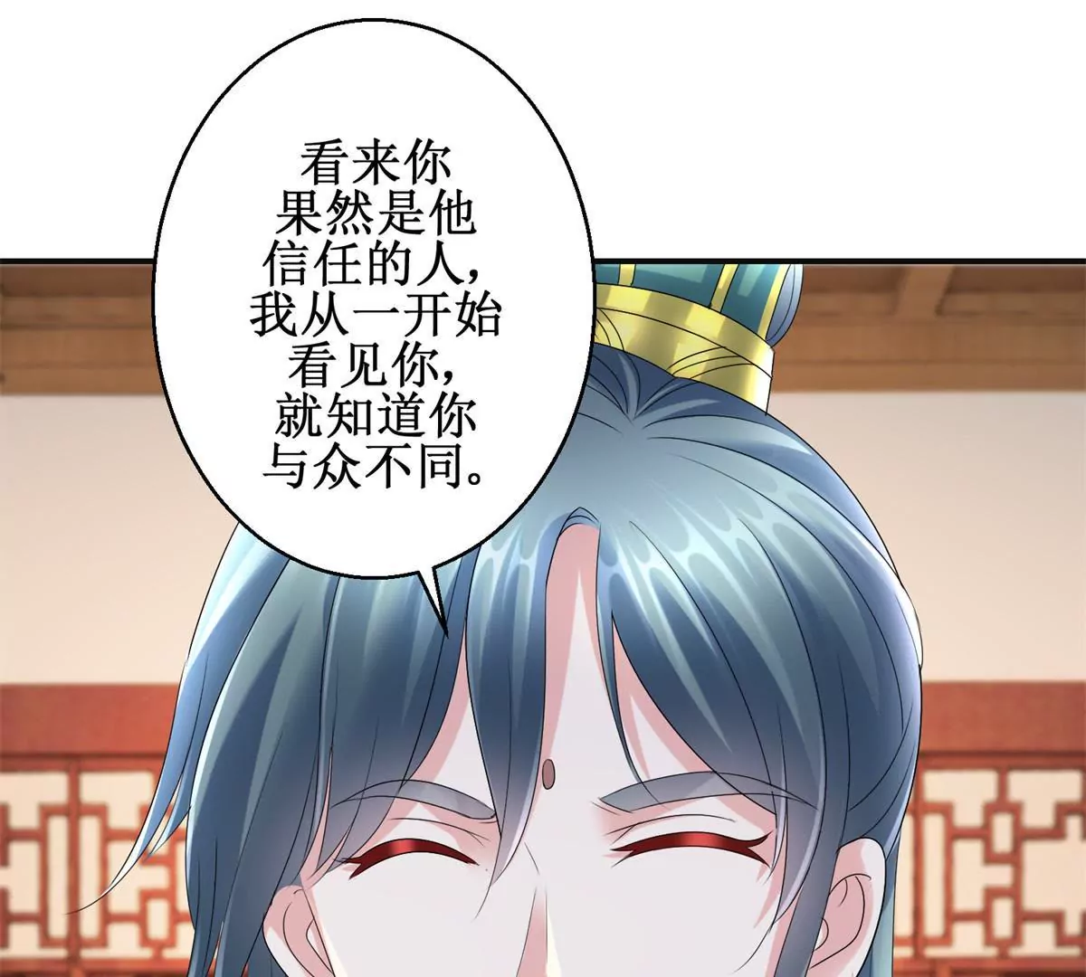 第58话 楚墨尘-第59话