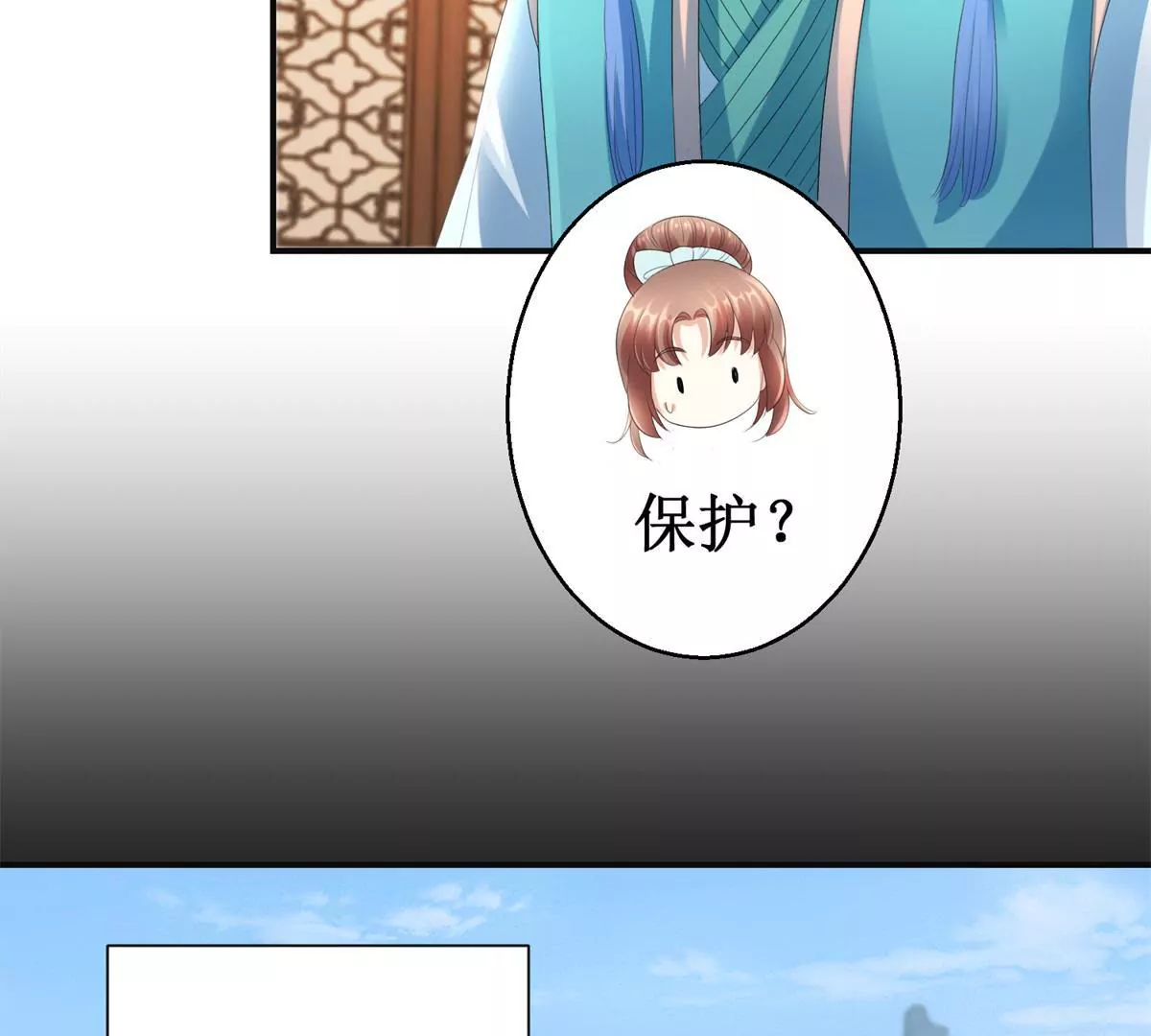 第58话 楚墨尘-第59话