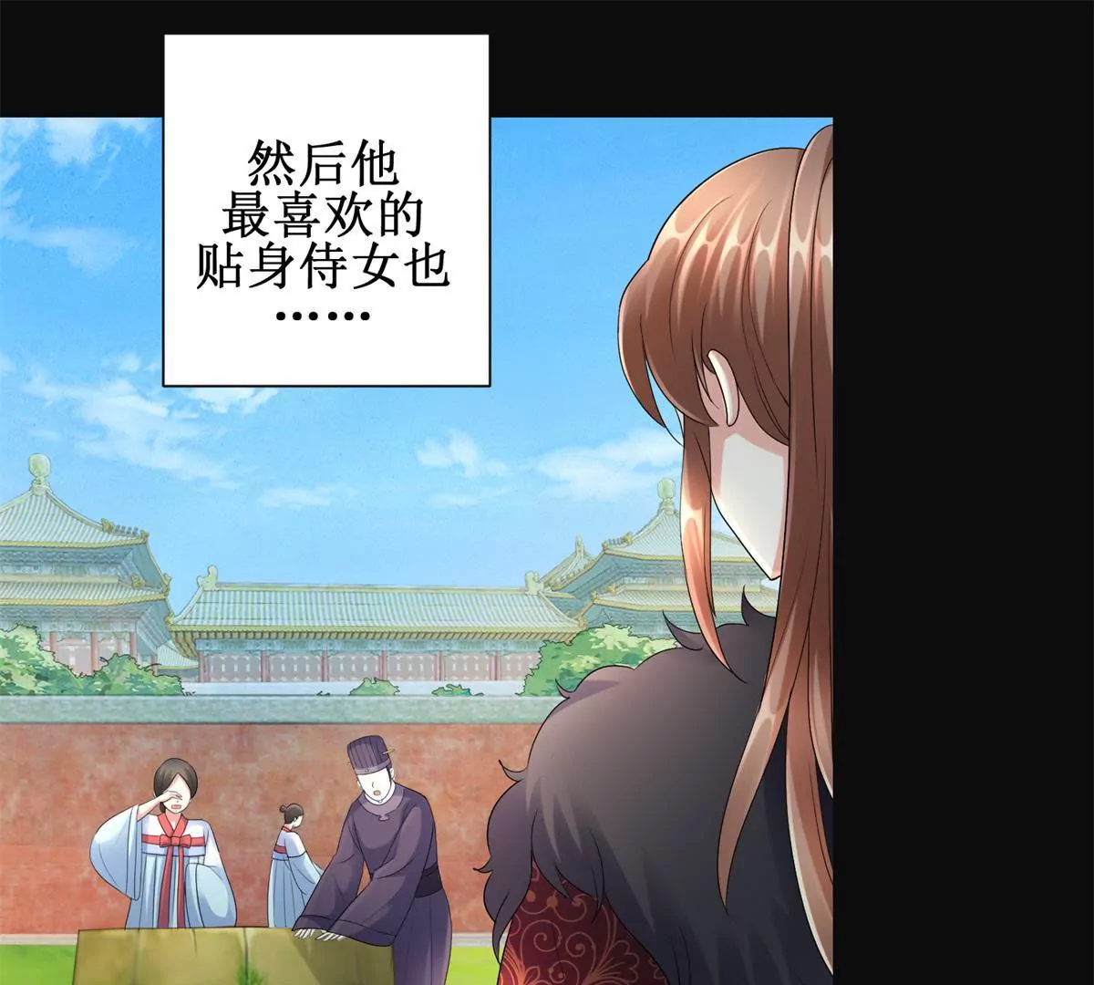 第58话 楚墨尘-第59话