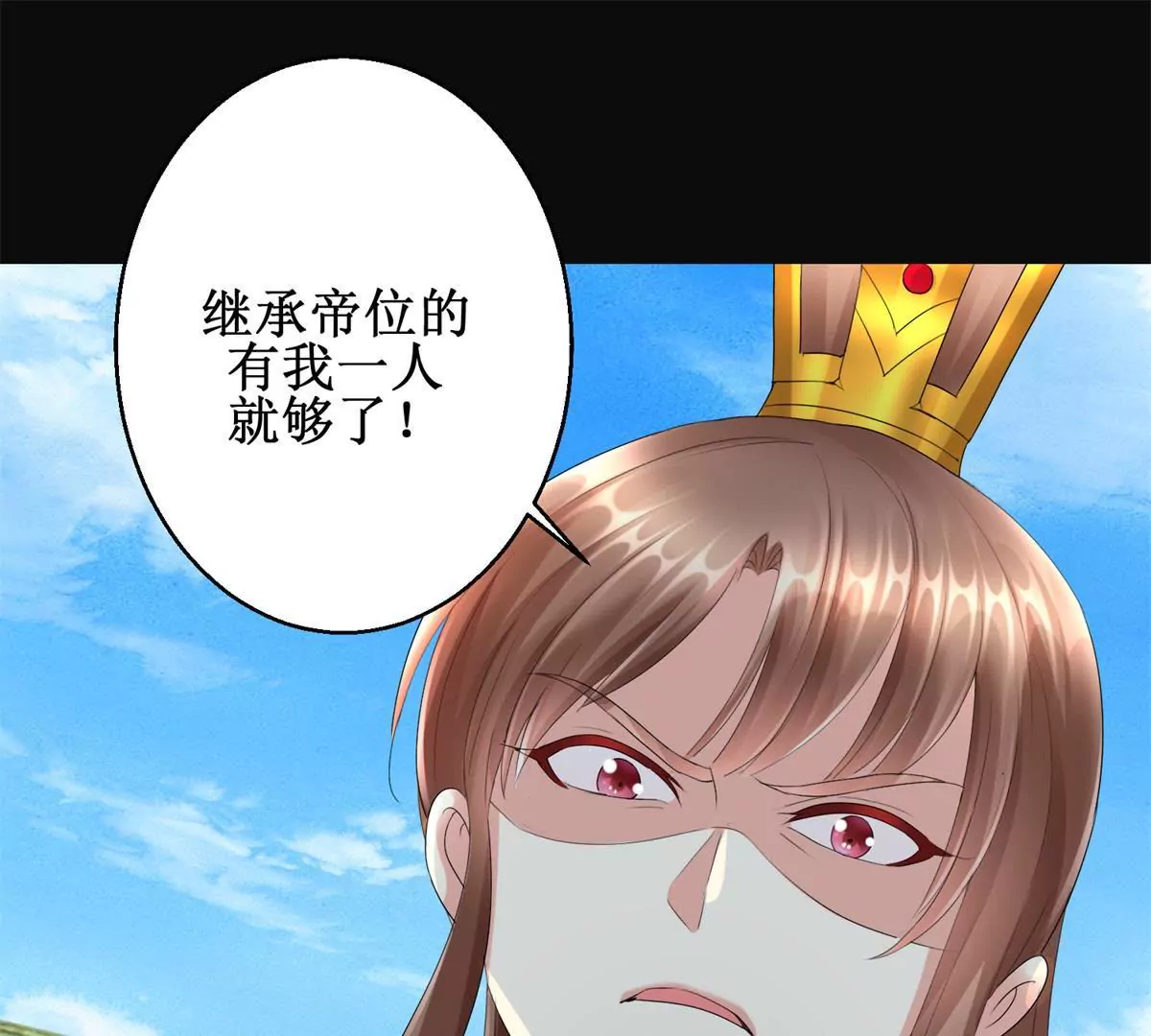 第58话 楚墨尘-第59话