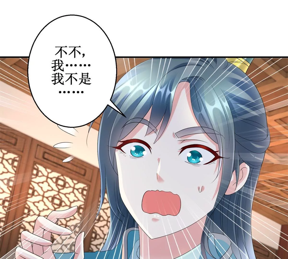 第58话 楚墨尘-第59话