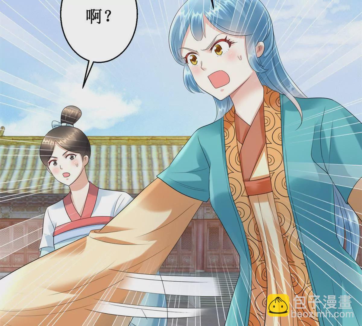 第62话 心虚的沈燕飞-第63话