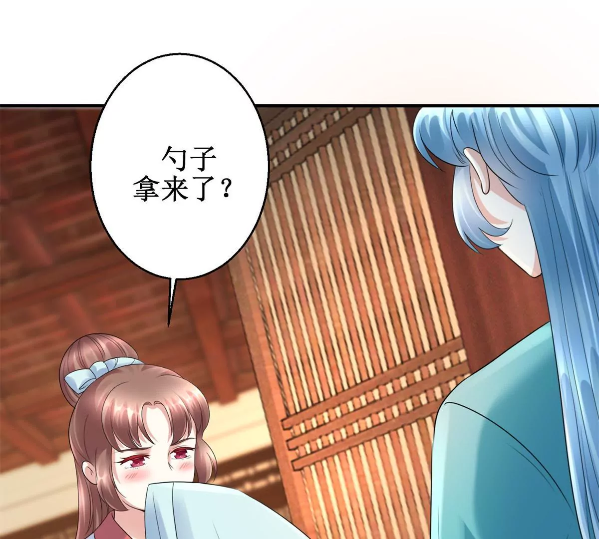 第62话 心虚的沈燕飞-第63话