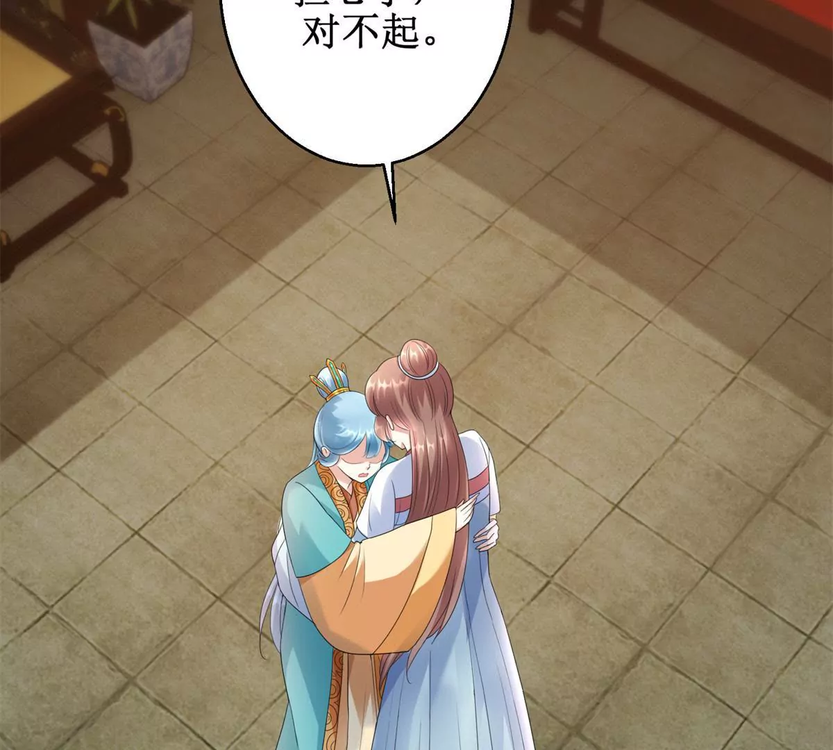 第62话 心虚的沈燕飞-第63话