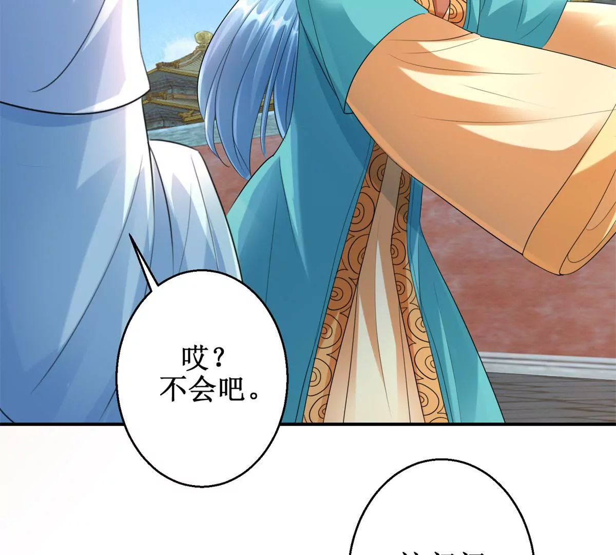 第62话 心虚的沈燕飞-第63话