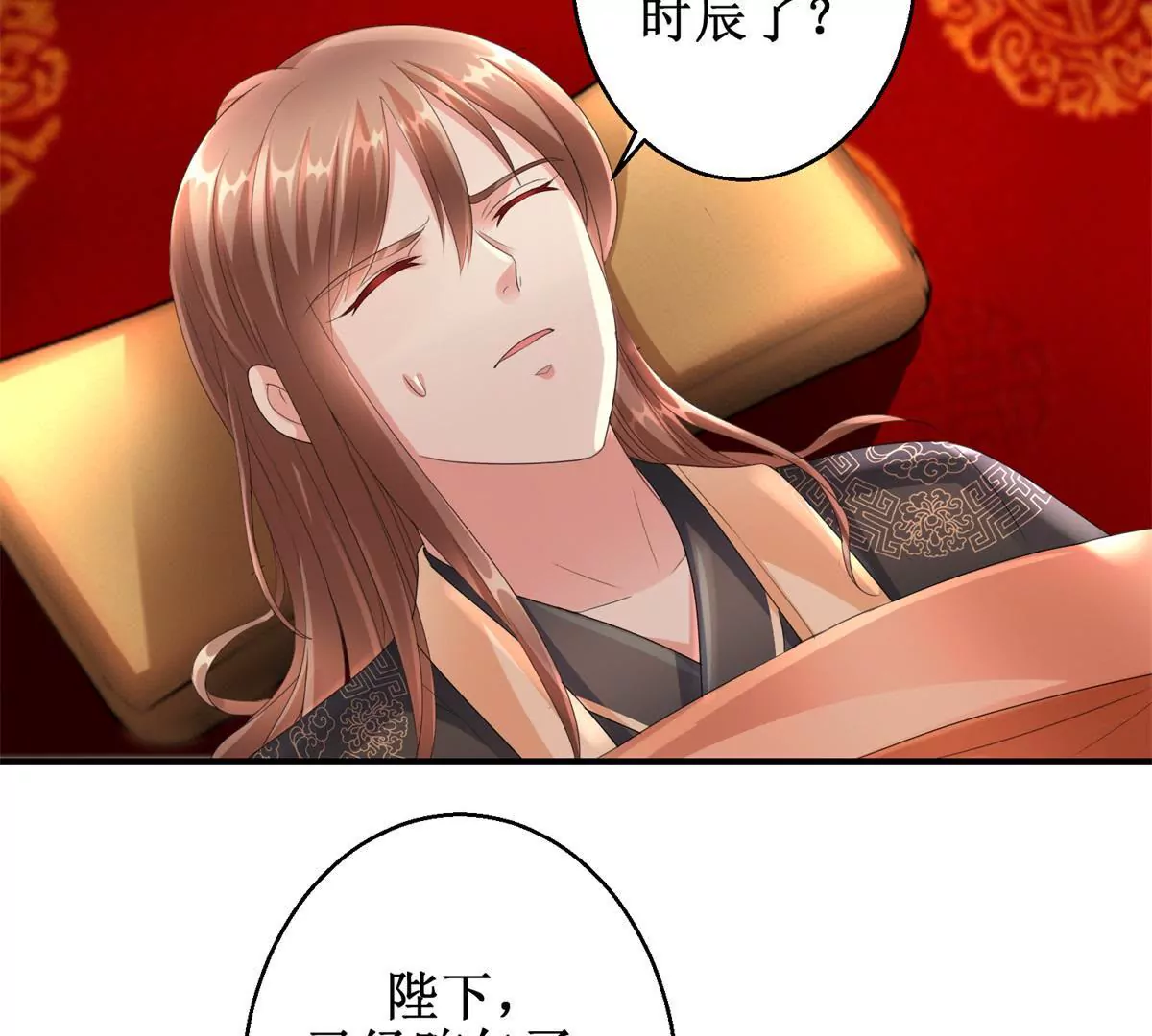 第62话 心虚的沈燕飞-第63话