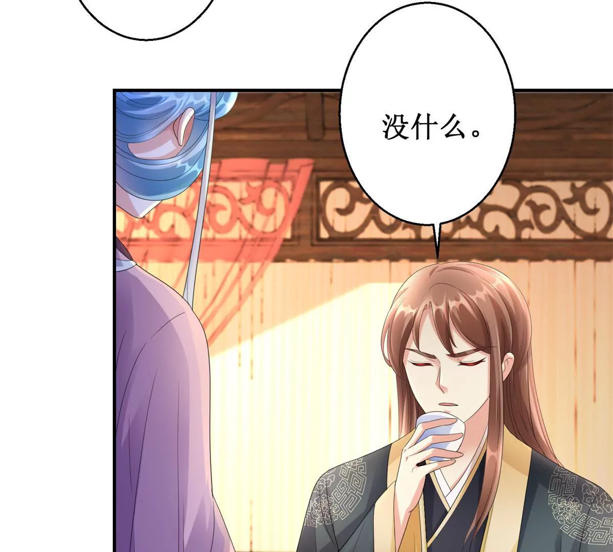 100天傾國傾城 - 第66話 我不想，我不想……(1/2) - 3