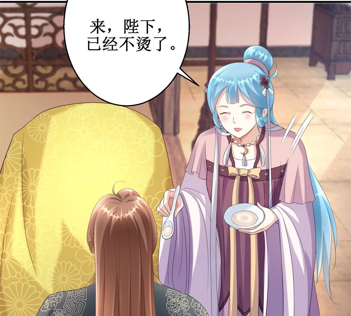 100天傾國傾城 - 第66話 我不想，我不想……(1/2) - 8