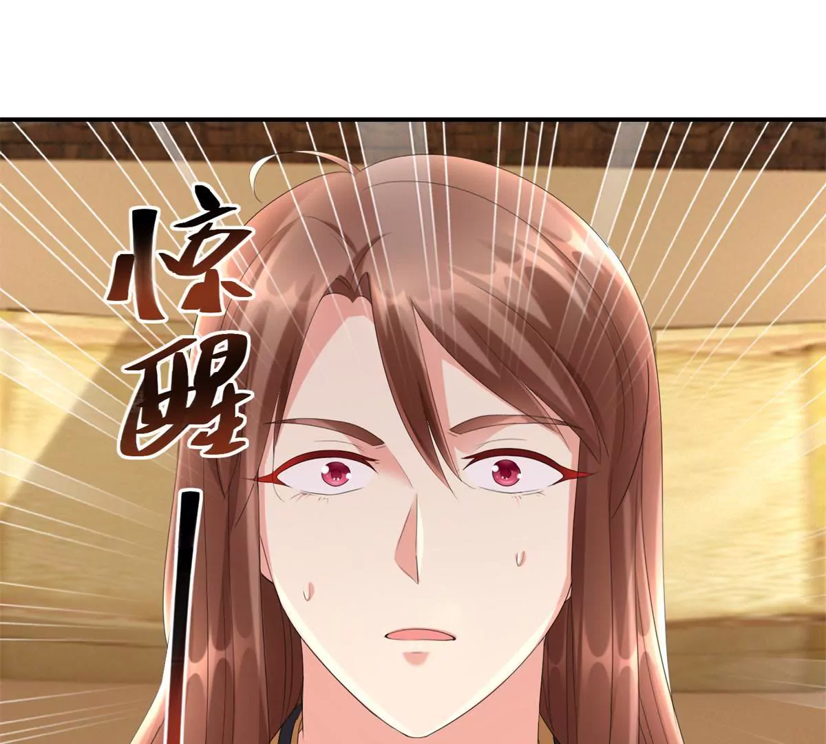 100天傾國傾城 - 第66話 我不想，我不想……(1/2) - 3