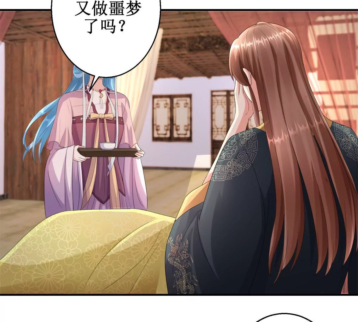 100天傾國傾城 - 第66話 我不想，我不想……(1/2) - 5