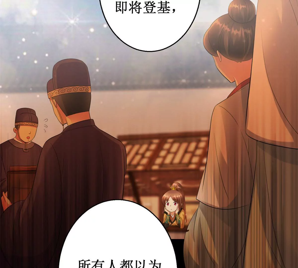 第70话 皇兄楚翎枭(1/2)-第71话