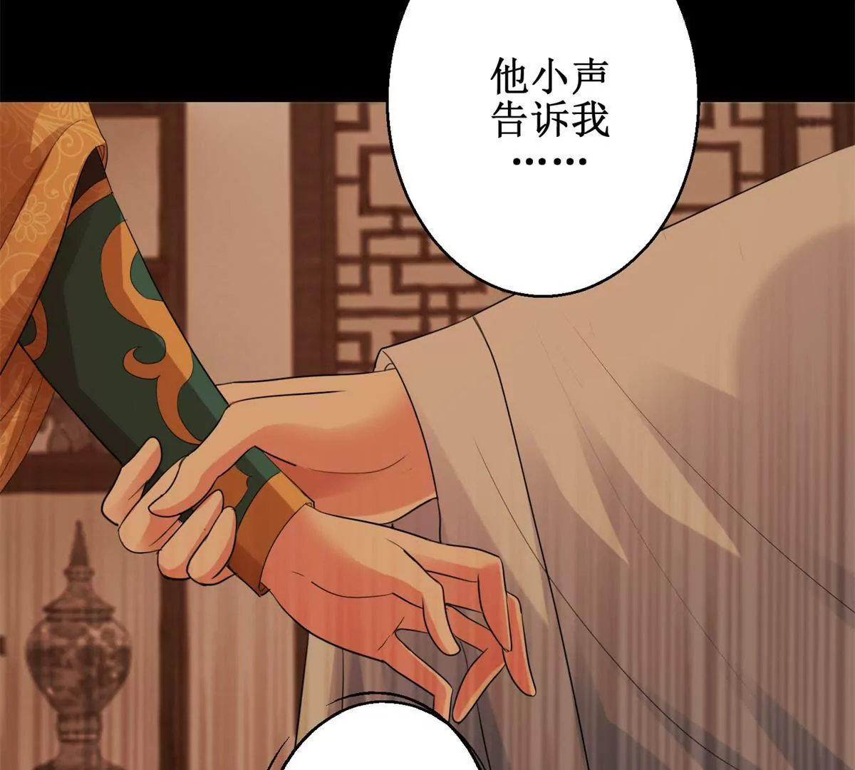 第70话 皇兄楚翎枭(1/2)-第71话