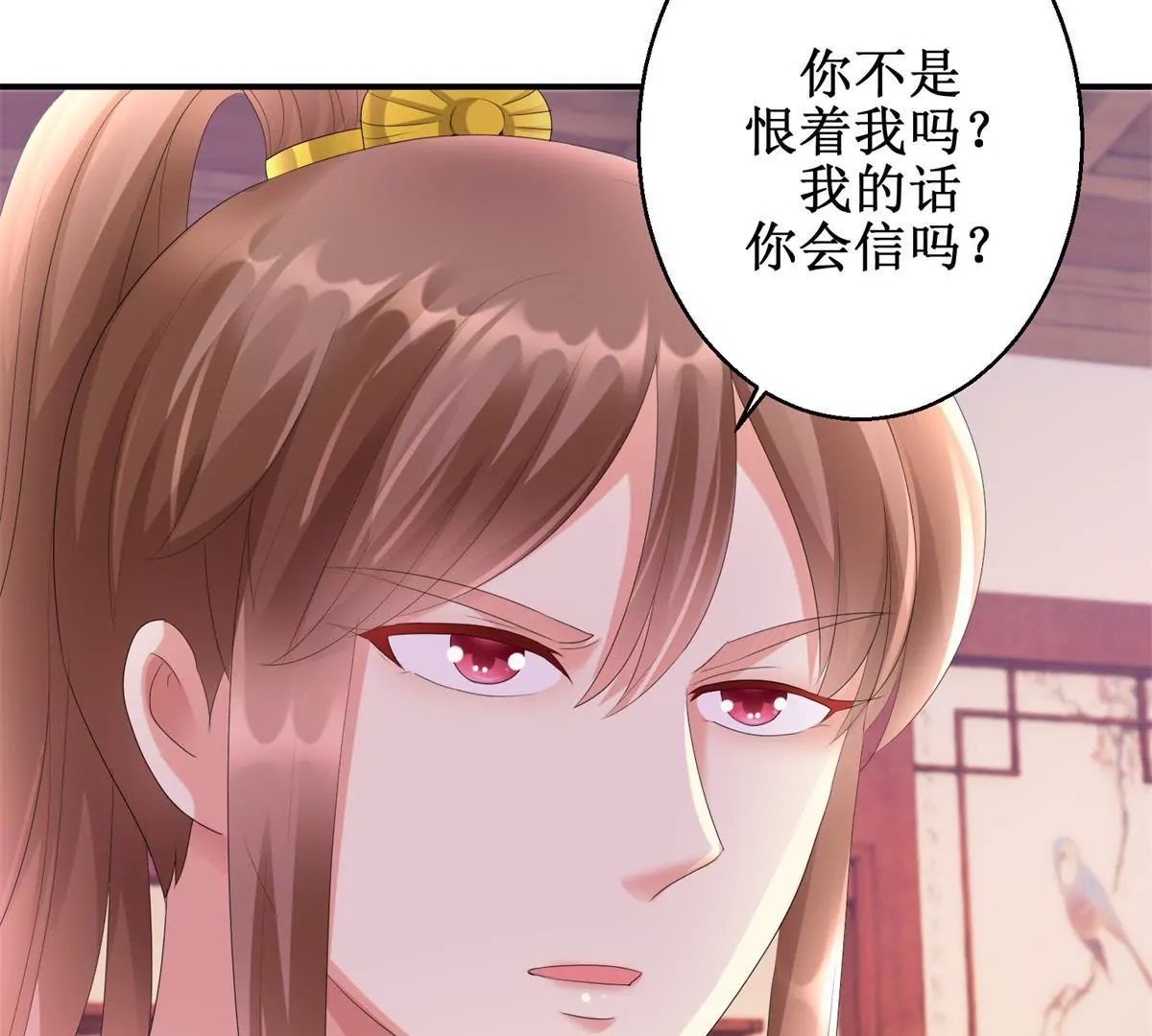 第70话 皇兄楚翎枭(1/2)-第71话