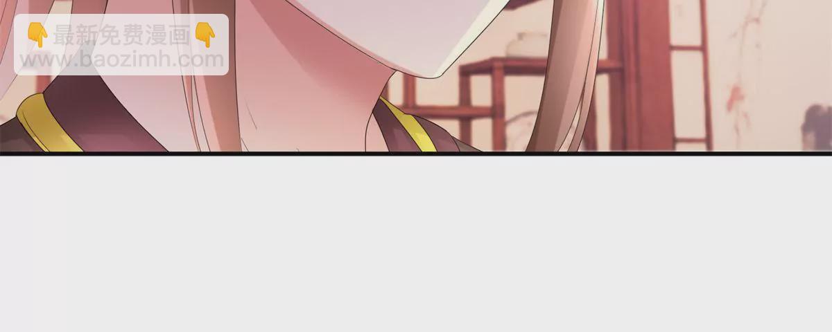 第70话 皇兄楚翎枭(1/2)-第71话