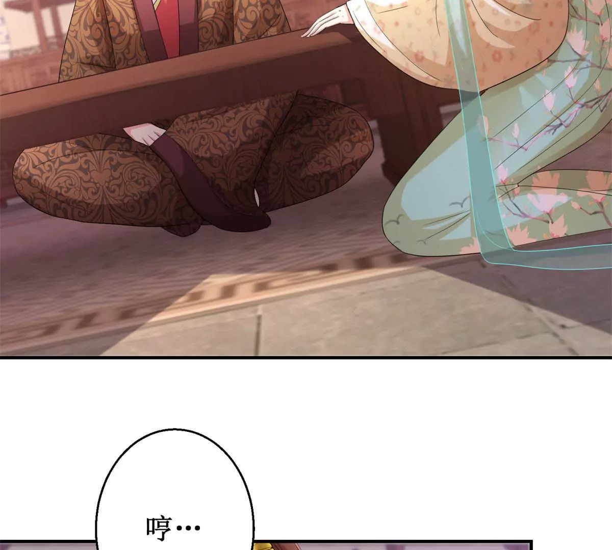 第70话 皇兄楚翎枭(1/2)-第71话