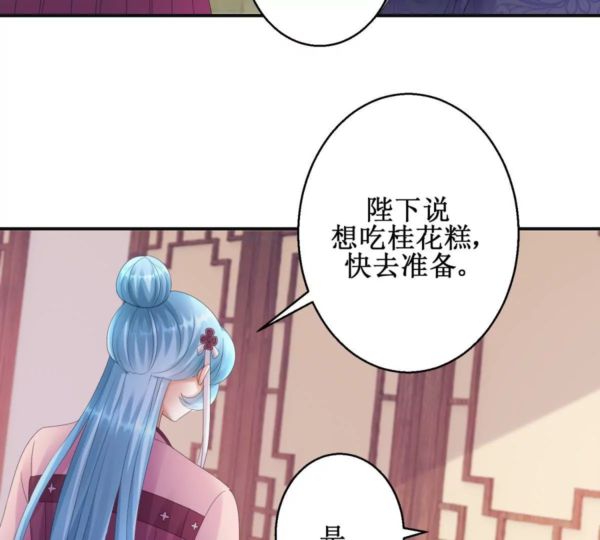 第74话 杯中之物-第75话