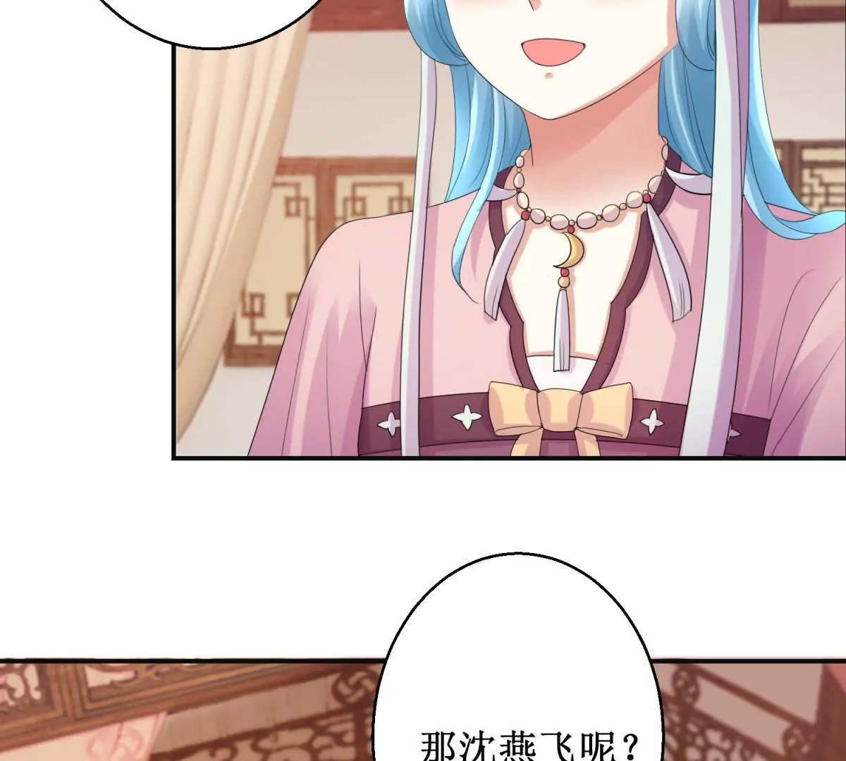 第74话 杯中之物-第75话