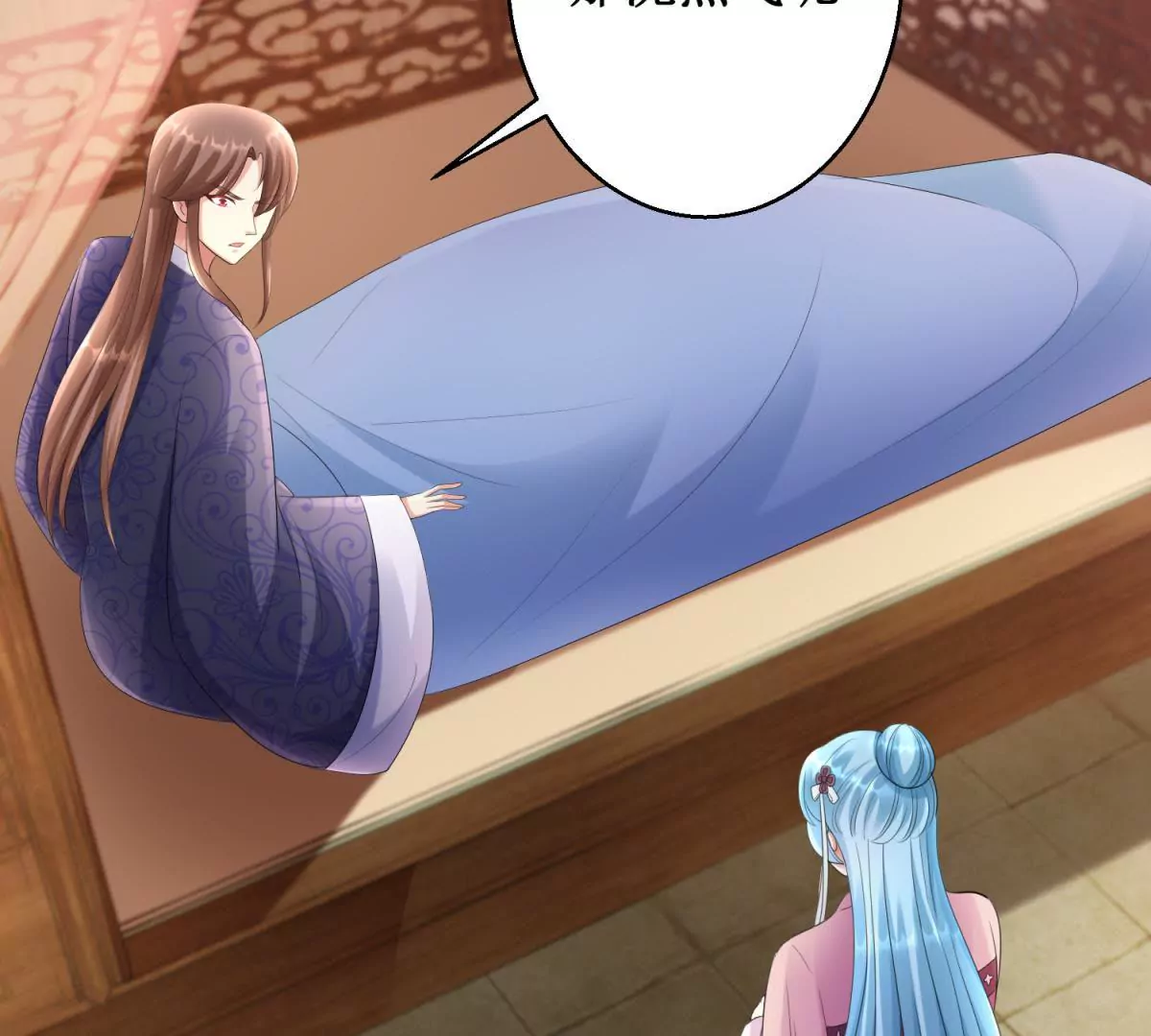 第74话 杯中之物-第75话