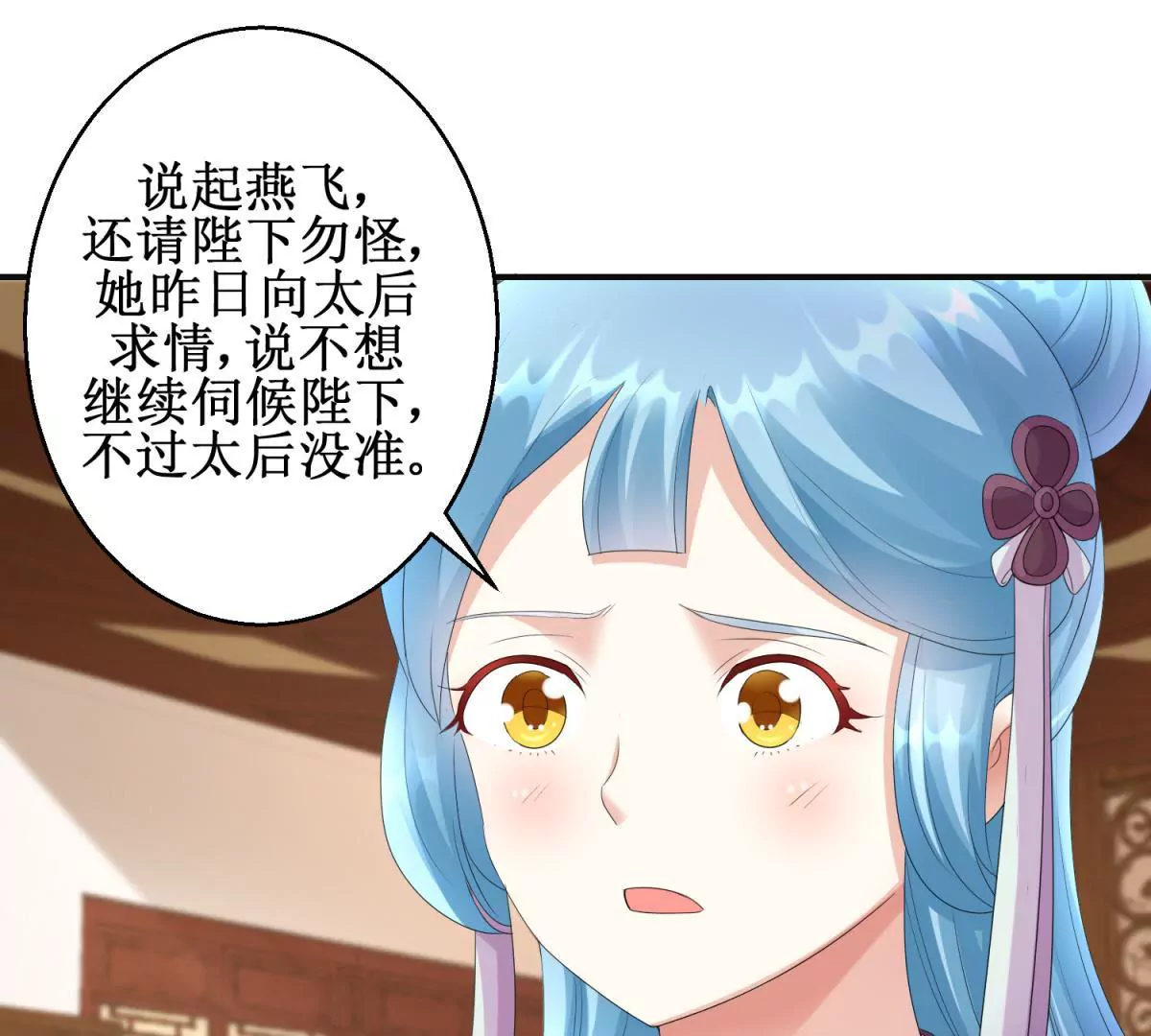 第74话 杯中之物-第75话