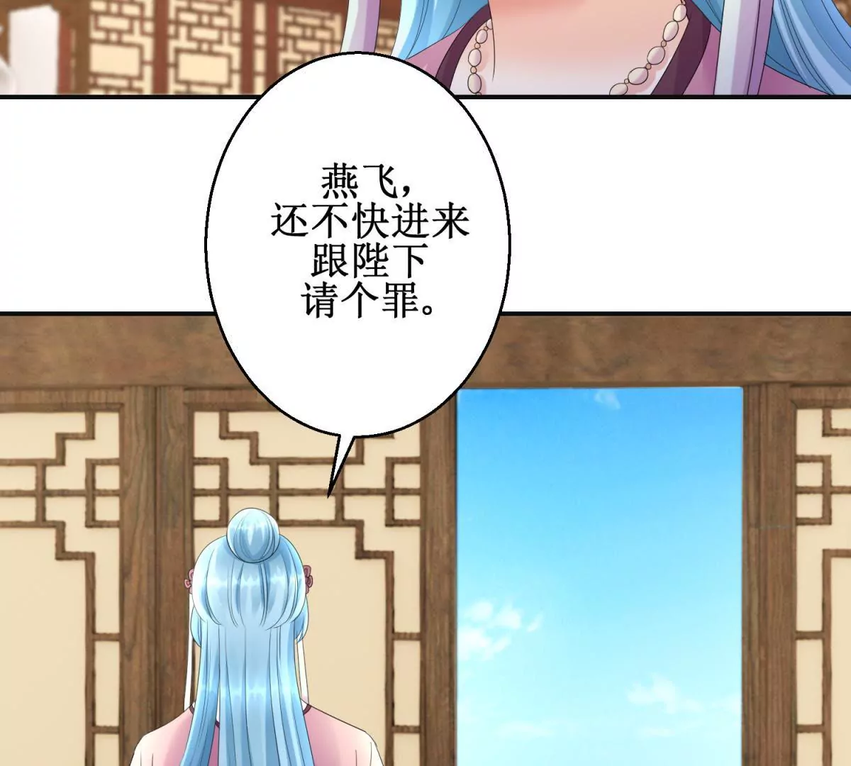 第74话 杯中之物-第75话