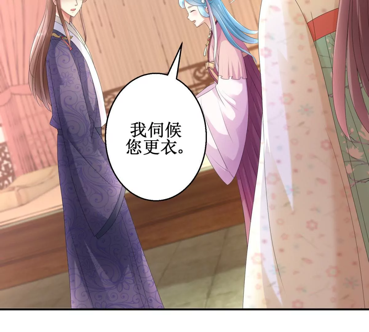 第74话 杯中之物-第75话