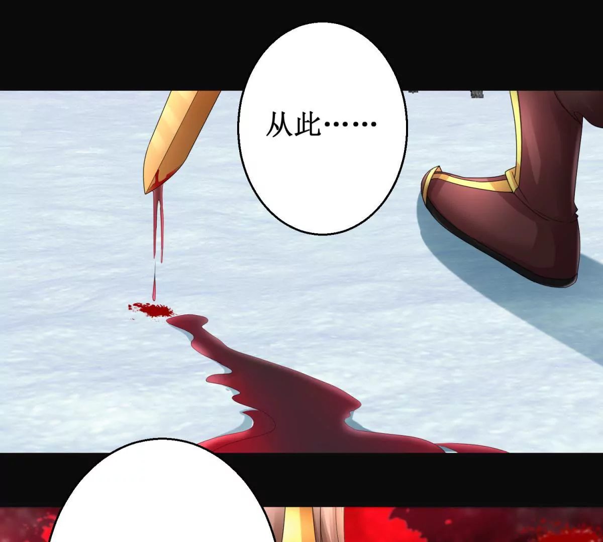 第74话 杯中之物-第75话