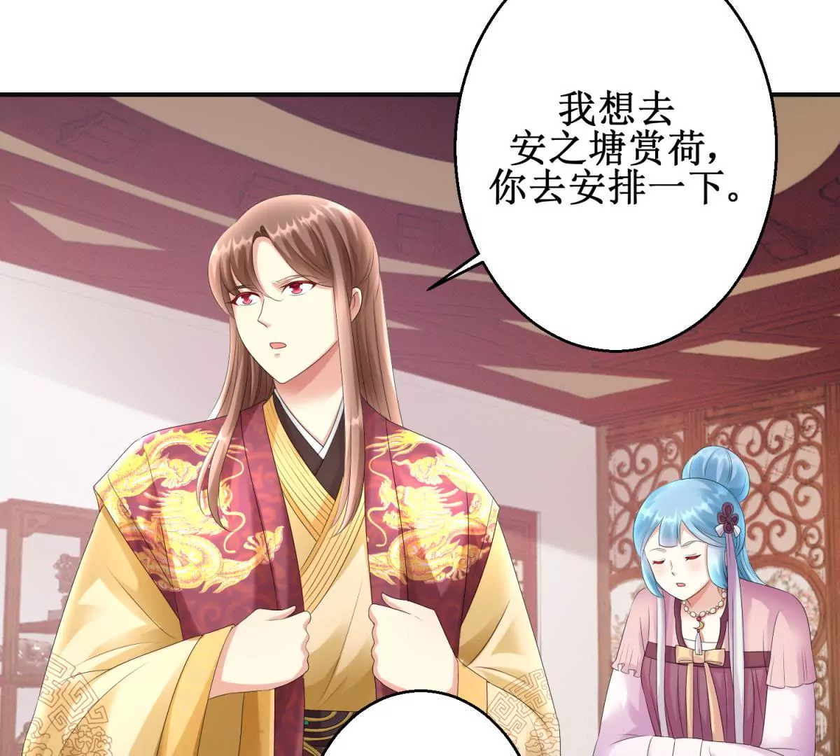 第74话 杯中之物-第75话