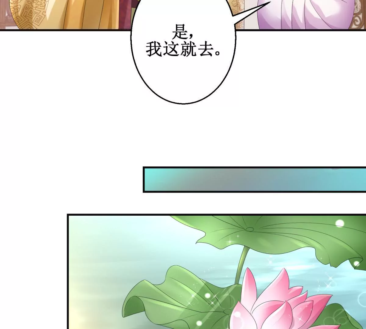 第74话 杯中之物-第75话