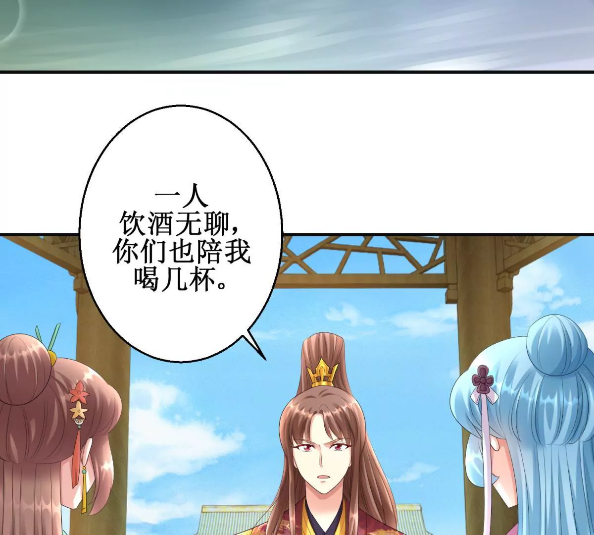 第74话 杯中之物-第75话