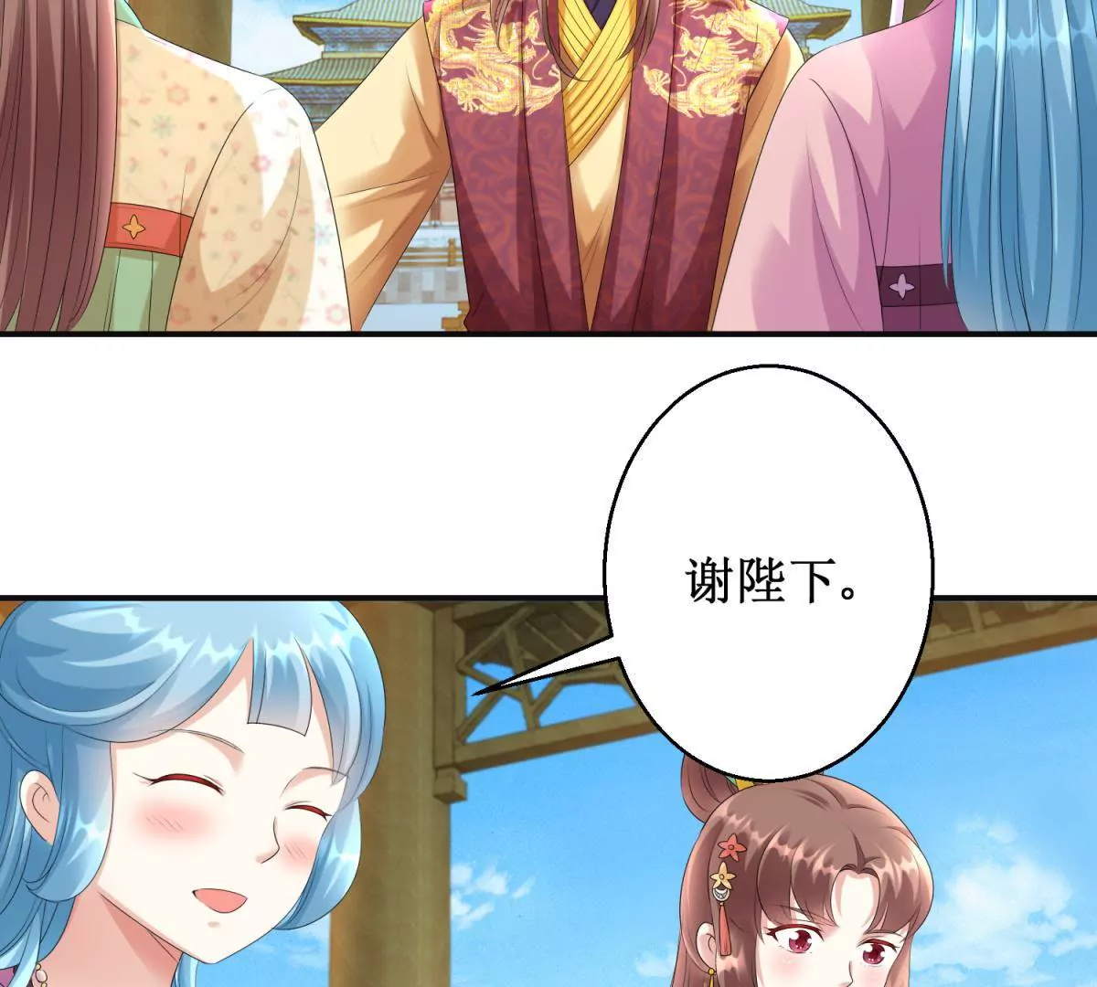 第74话 杯中之物-第75话