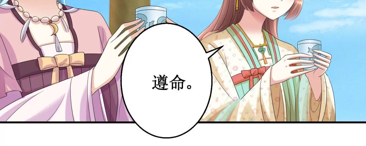 第74话 杯中之物-第75话