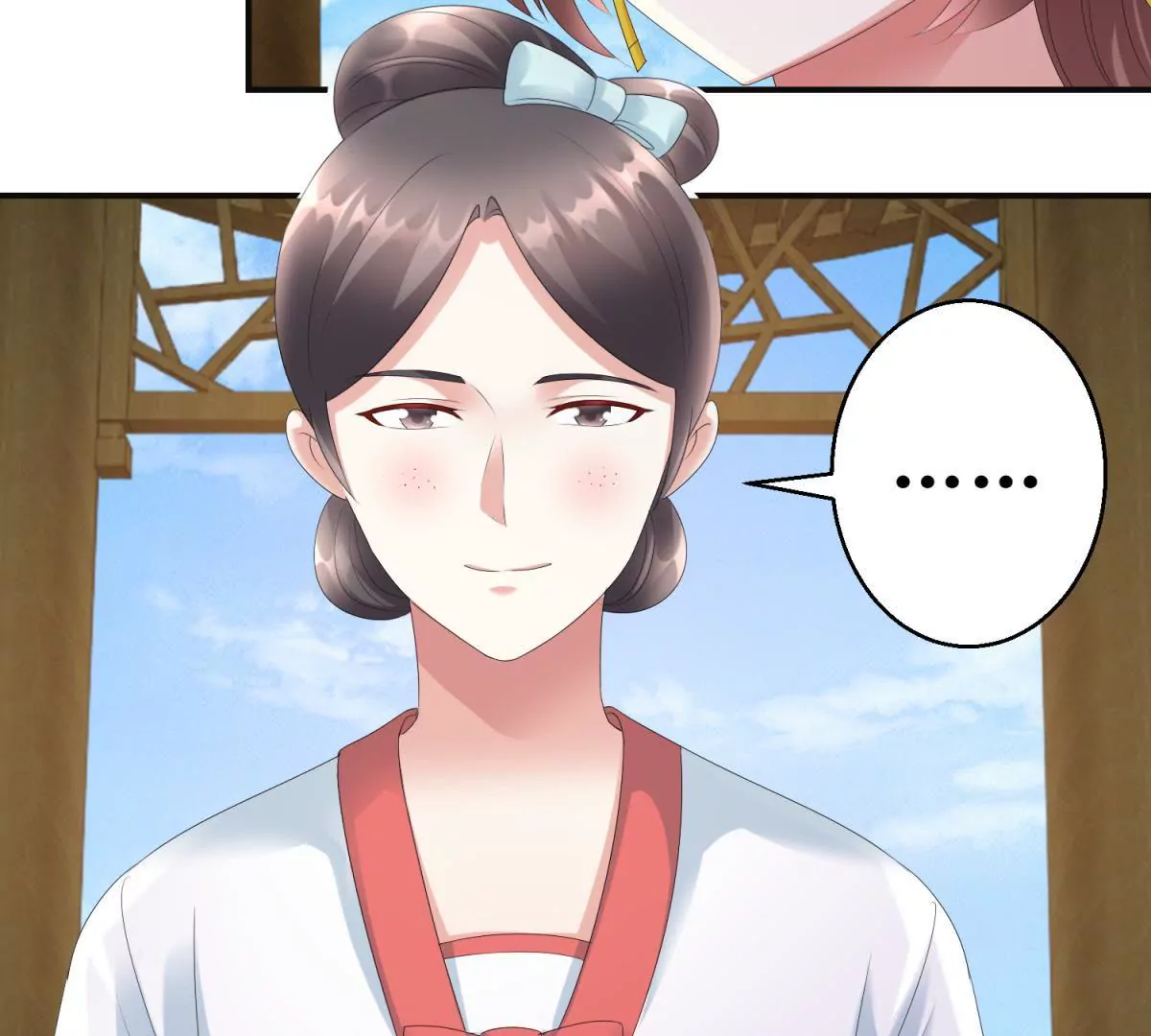 100天傾國傾城 - 第76話 百花鏡 - 4
