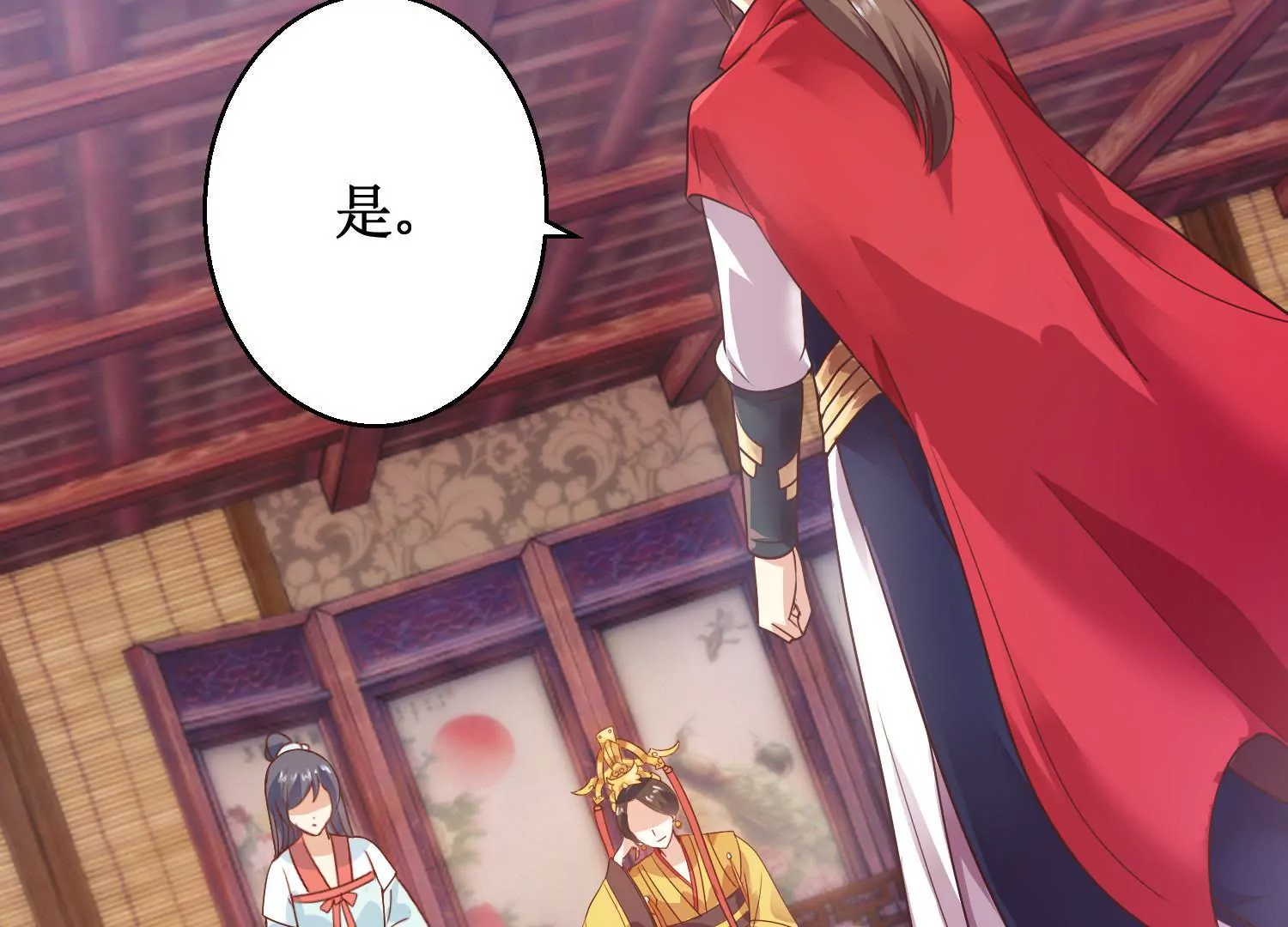 第7话 防儿如防鬼(1/2)-第9话