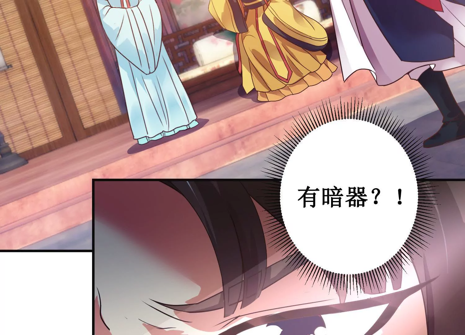 第7话 防儿如防鬼(1/2)-第9话